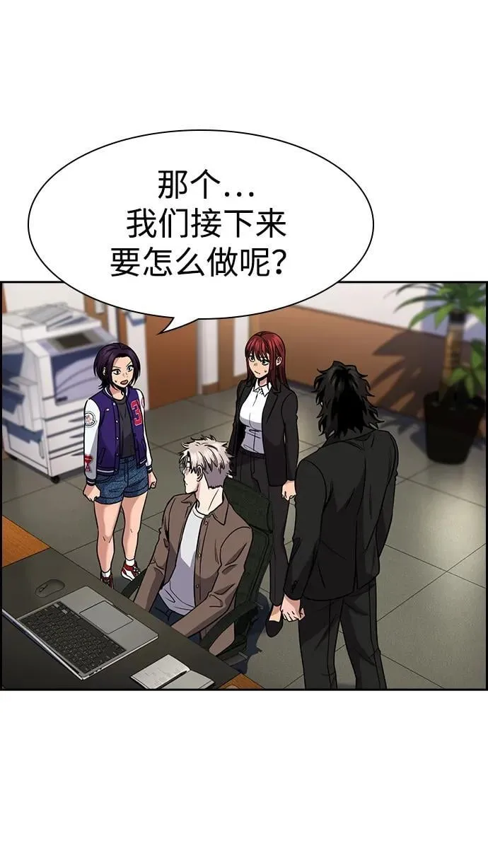 第187话 第38页