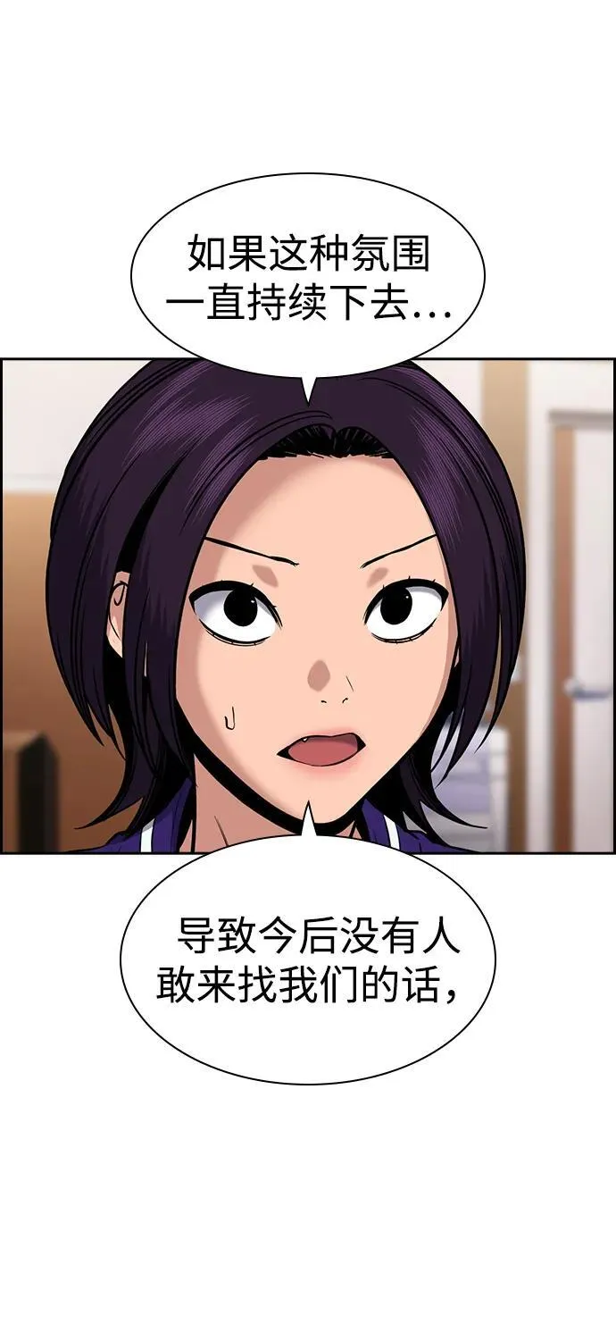 第187话 第39页