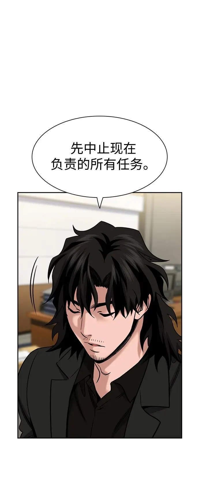 第187话 第41页
