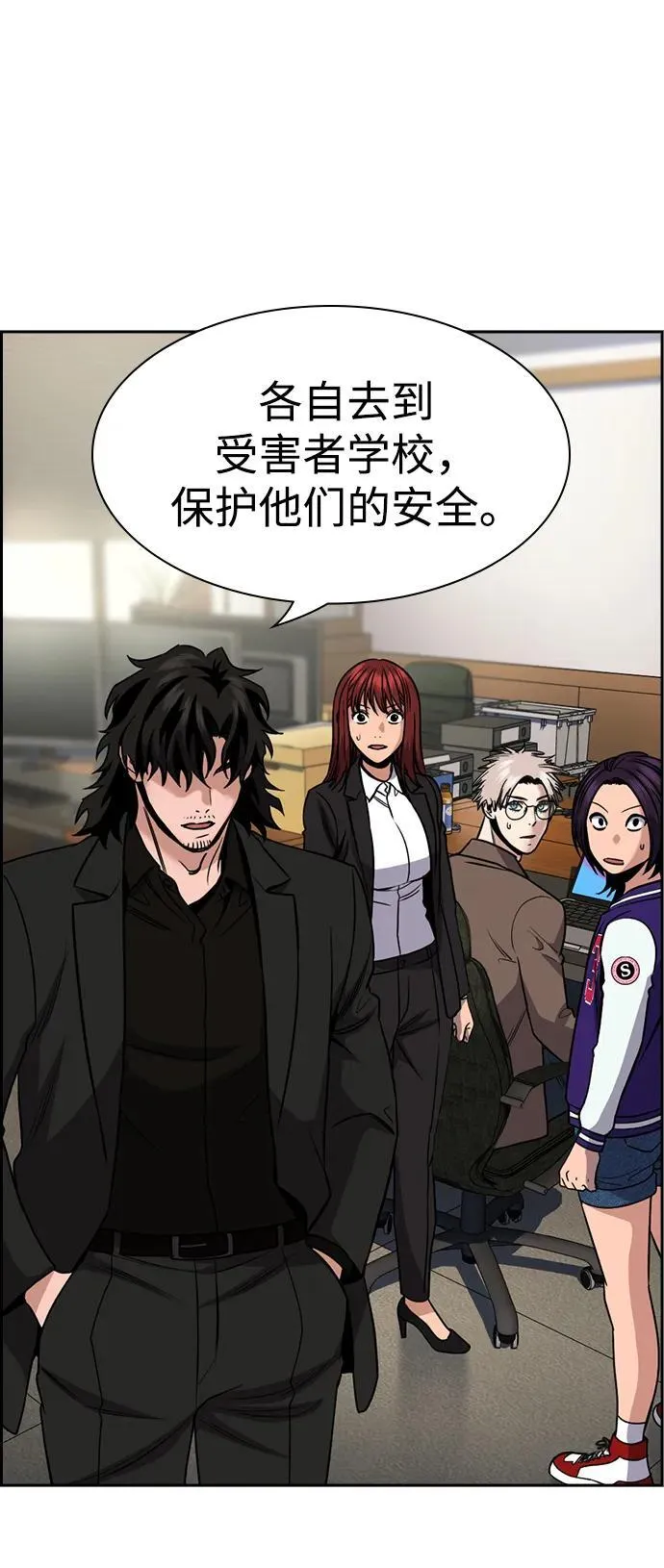 第187话 第42页