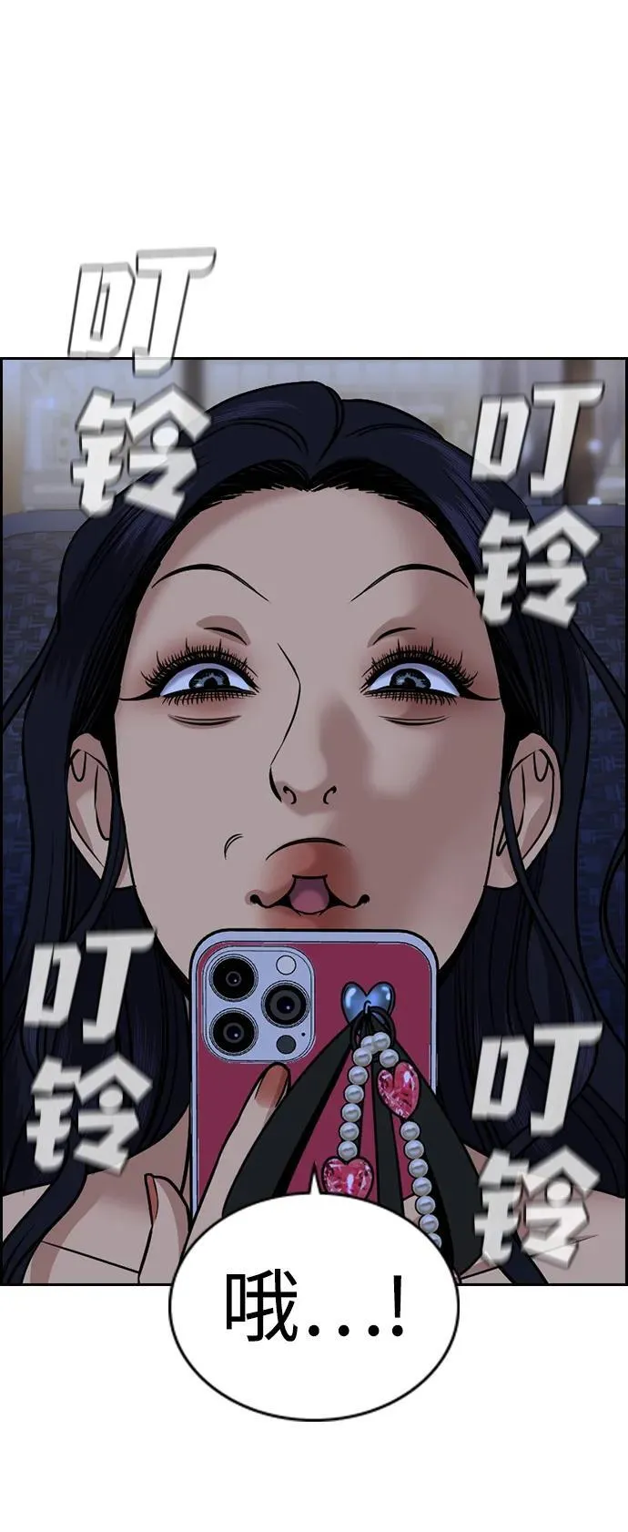 第187话 第48页