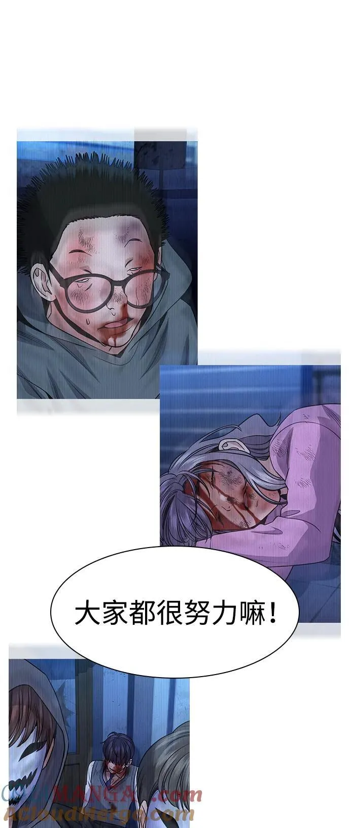 第187话 第49页