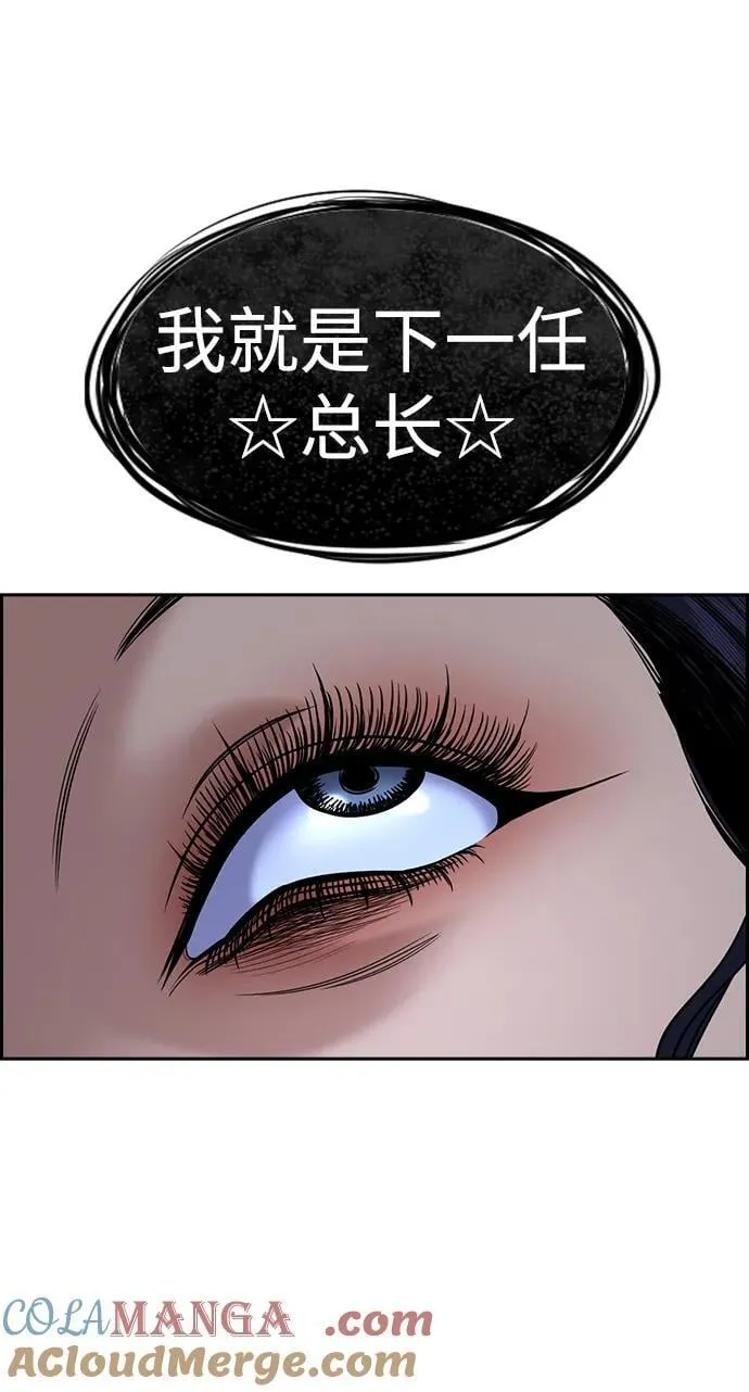 第187话 第52页