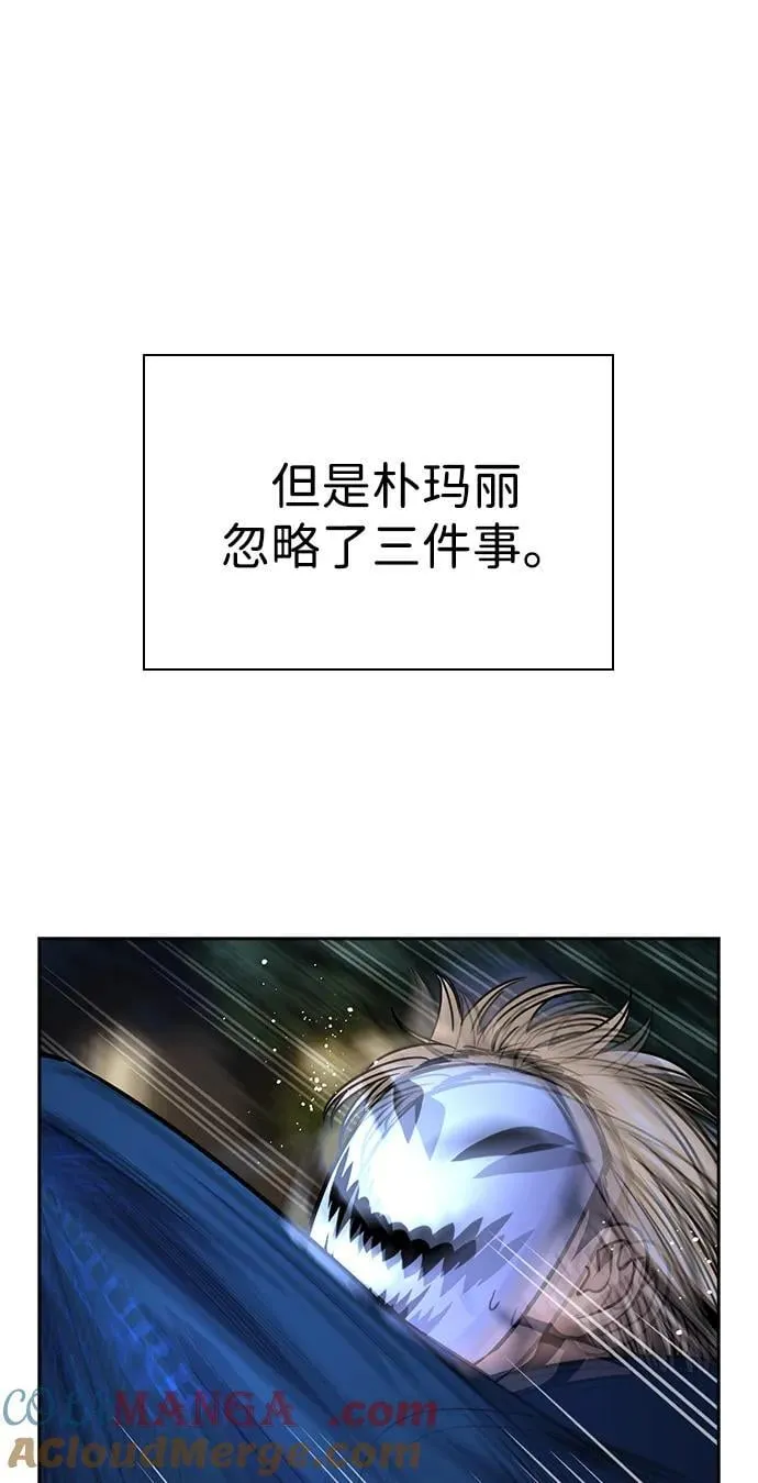 第187话 第55页