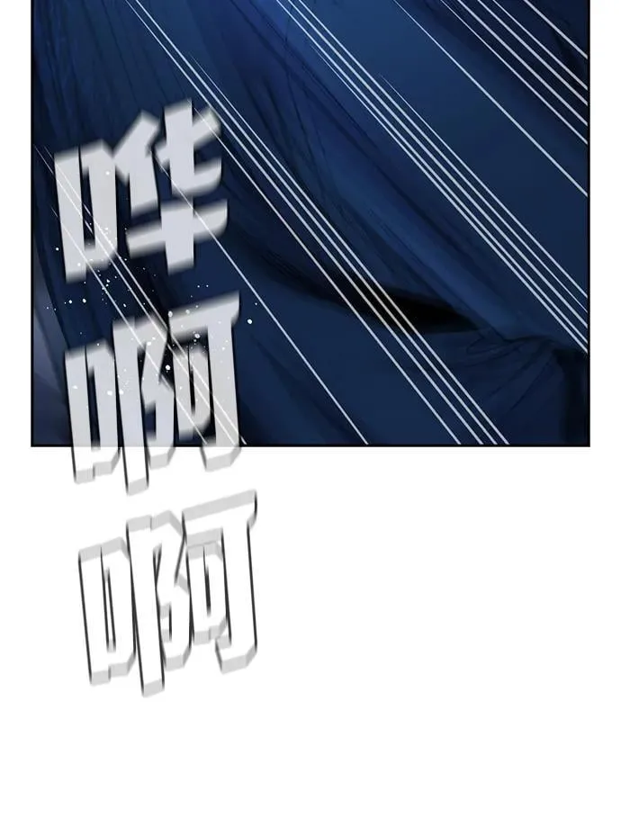 第187话 第56页