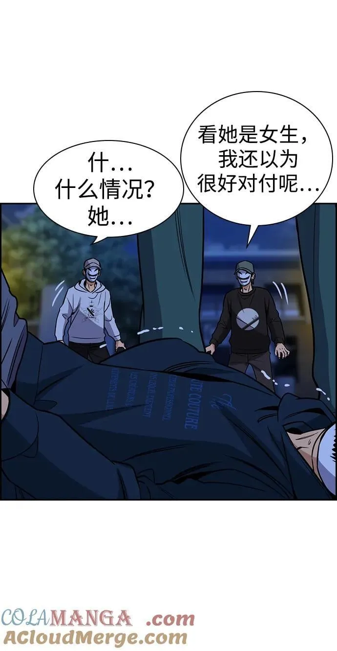 第187话 第58页