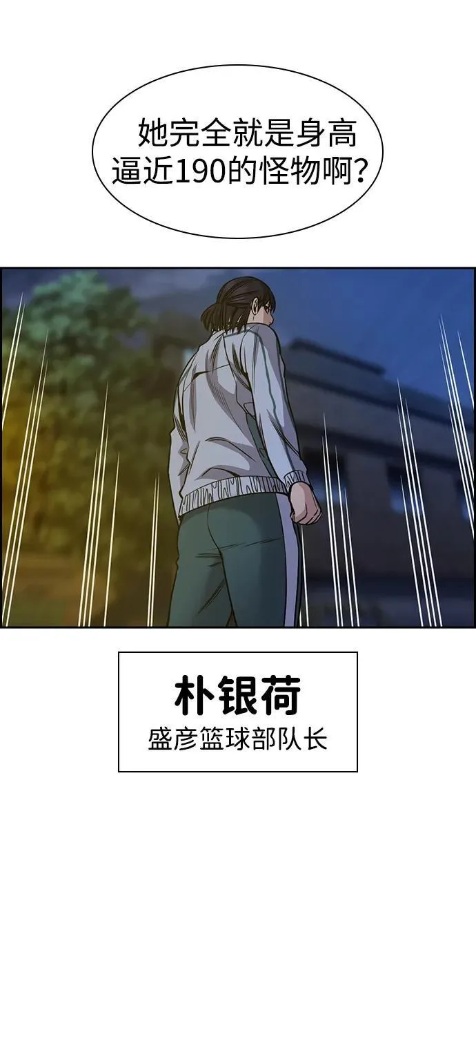 第187话 第59页