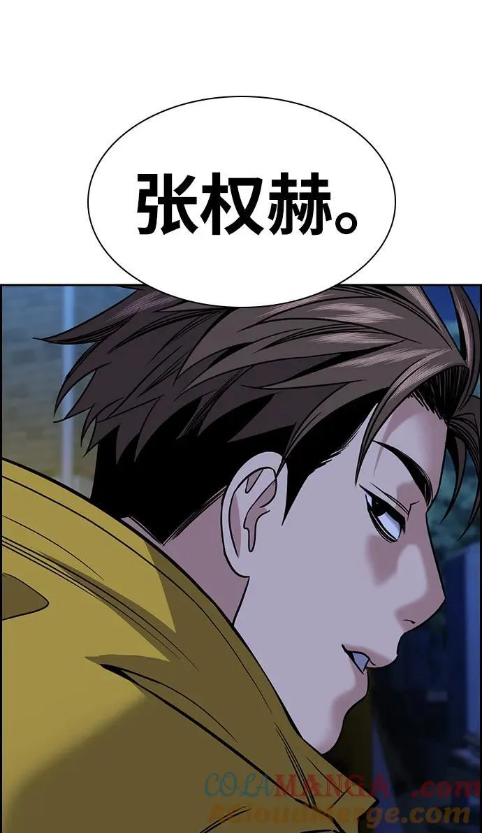 第187话 第64页