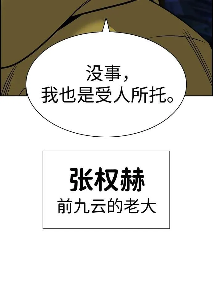 第187话 第65页