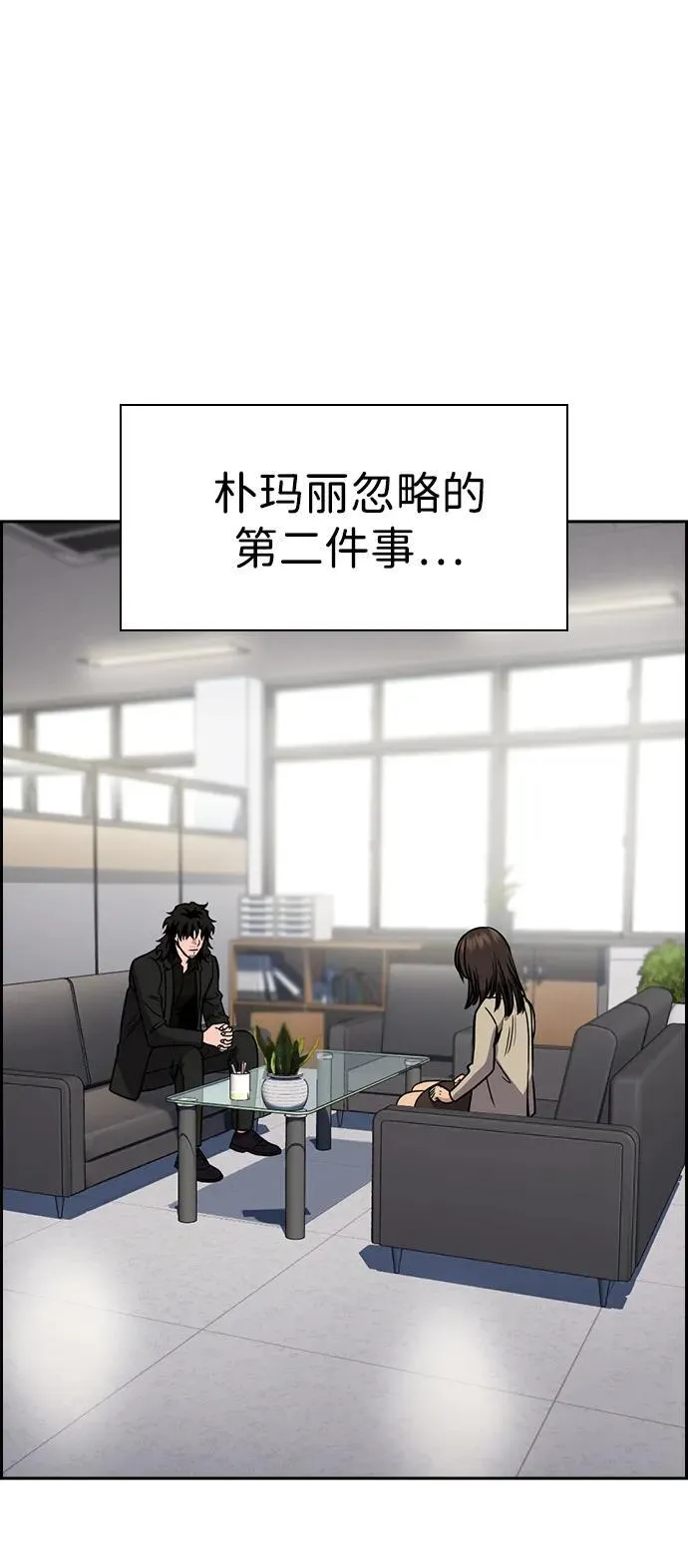 第187话 第69页