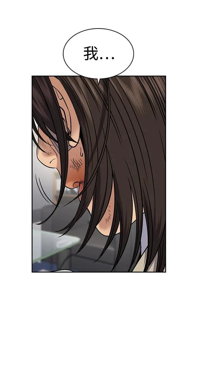第187话 第71页