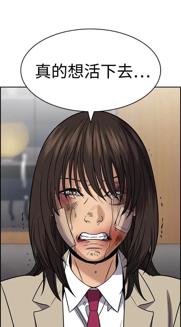 第187话 第72页