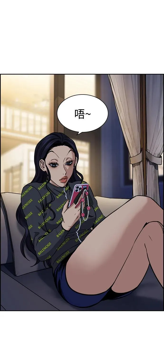 第187话 第75页