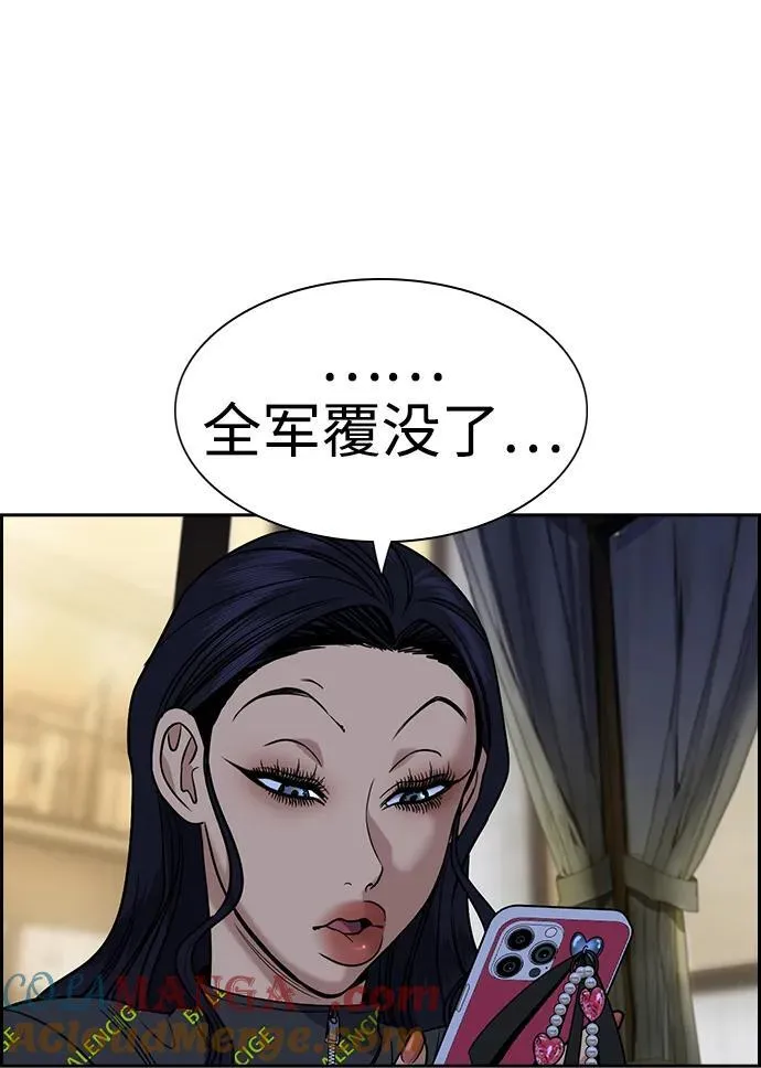 第187话 第76页
