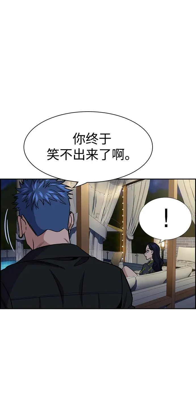 第187话 第77页