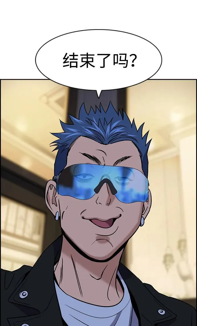 第187话 第78页