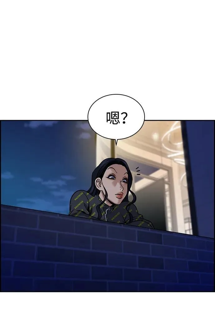 第187话 第84页