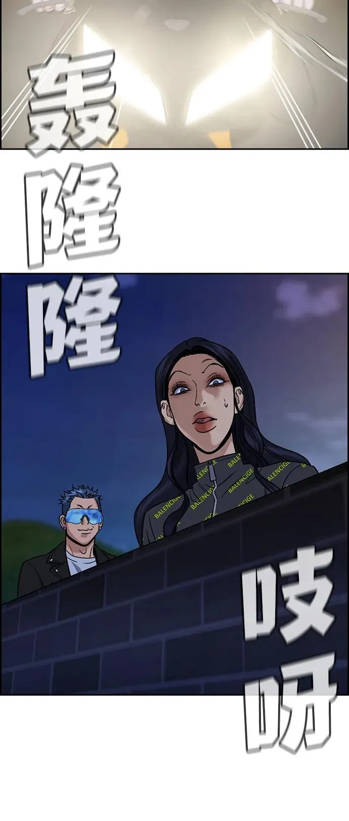第187话 第87页