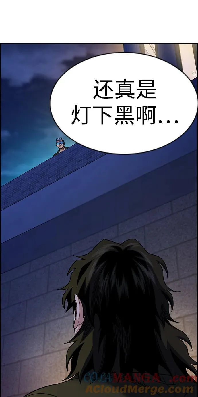 第187话 第91页