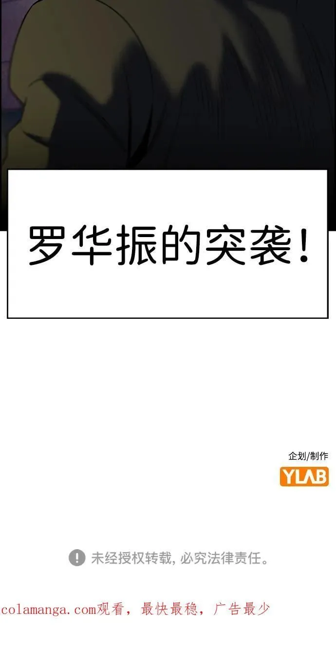 第187话 第92页