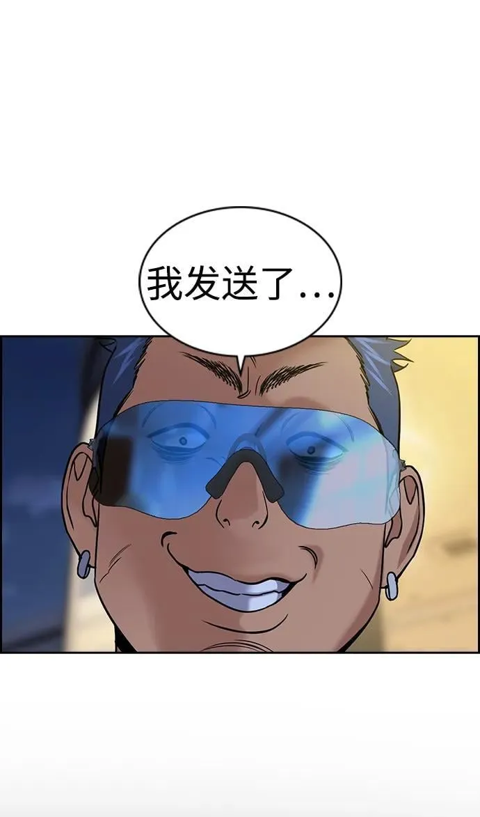 第188话 第5页