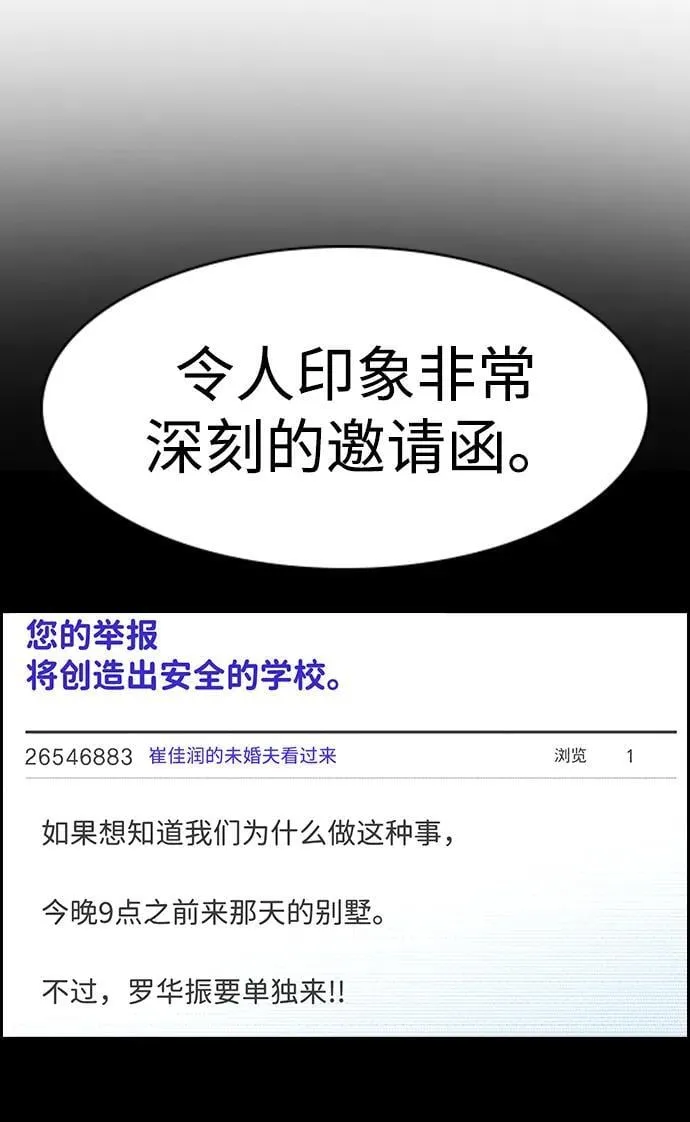 第188话 第6页