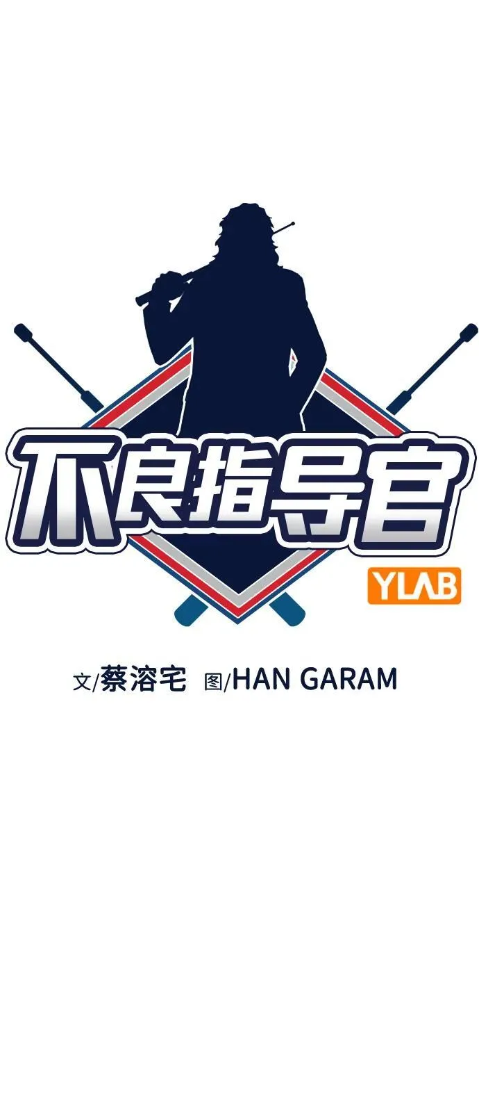 第188话 第14页