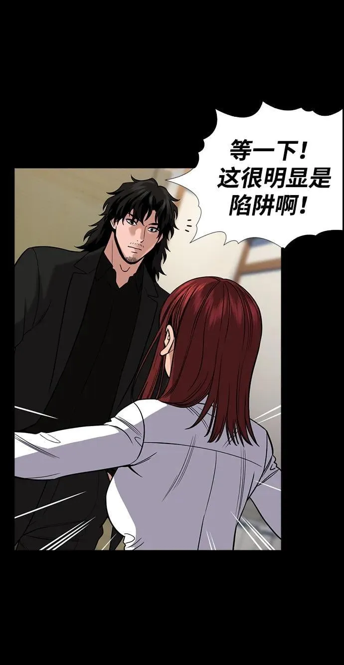 第188话 第17页