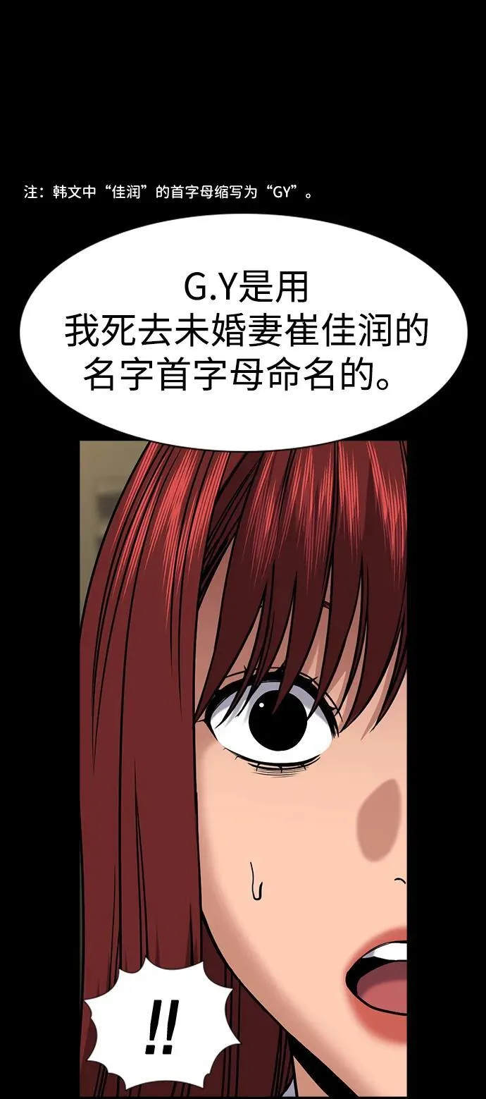 第188话 第21页