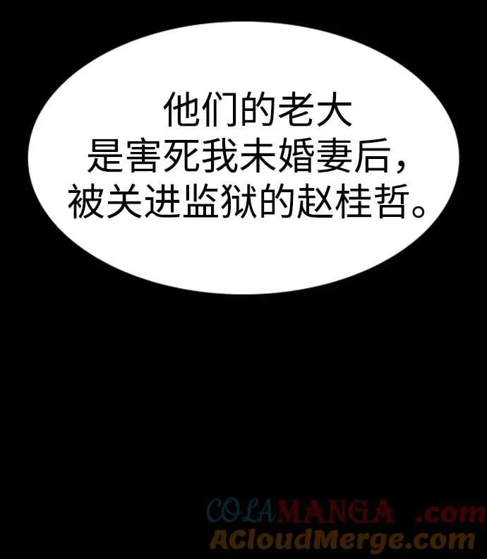 第188话 第22页