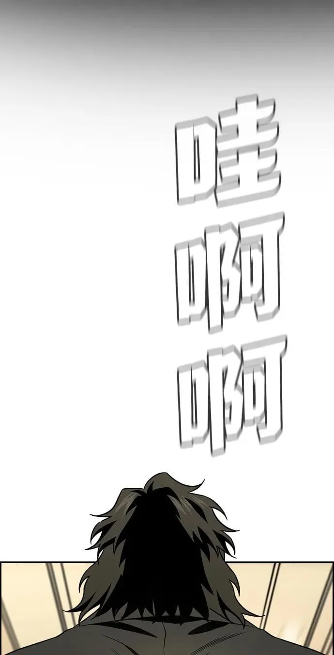 第188话 第30页