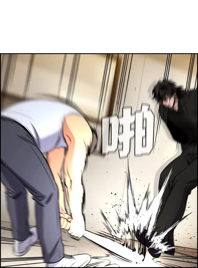 第188话 第32页