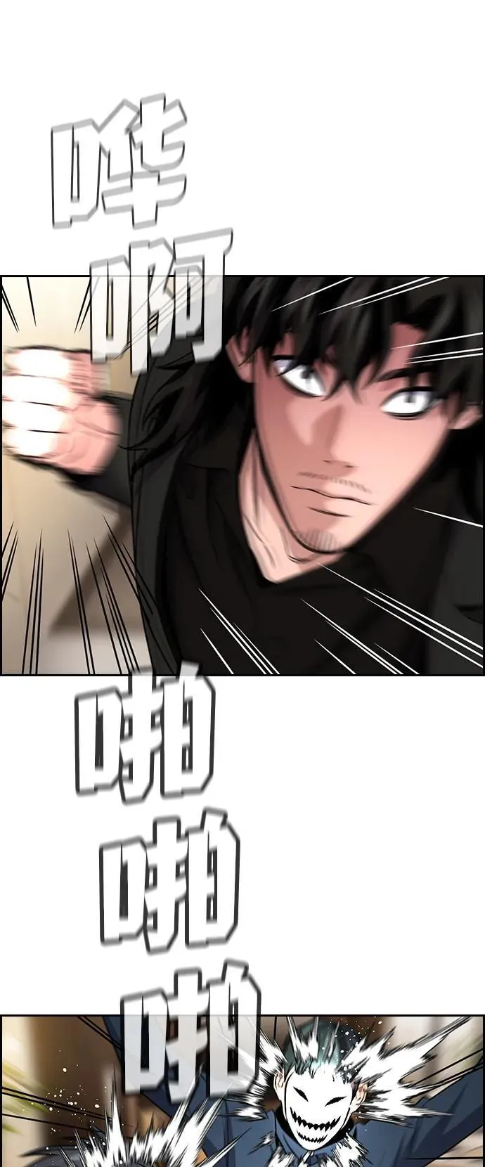 第188话 第33页