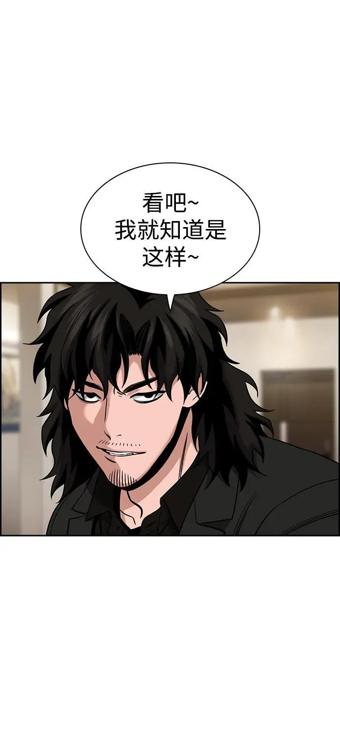 第188话 第35页