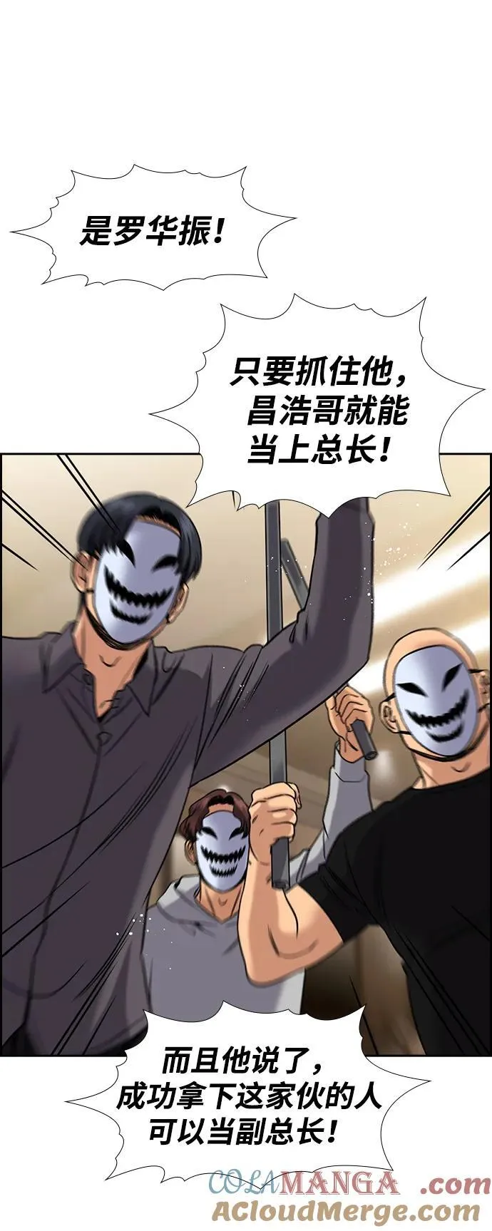 第188话 第37页