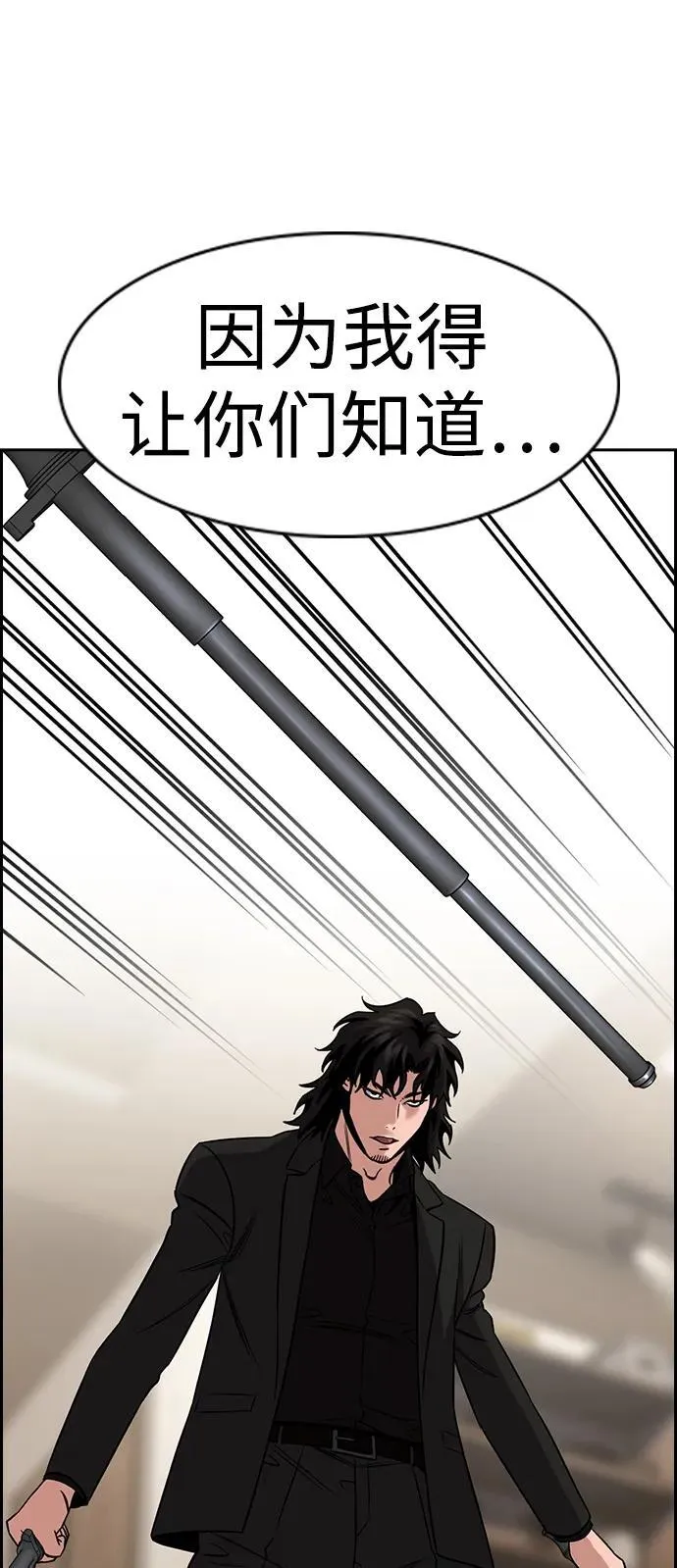 第188话 第39页