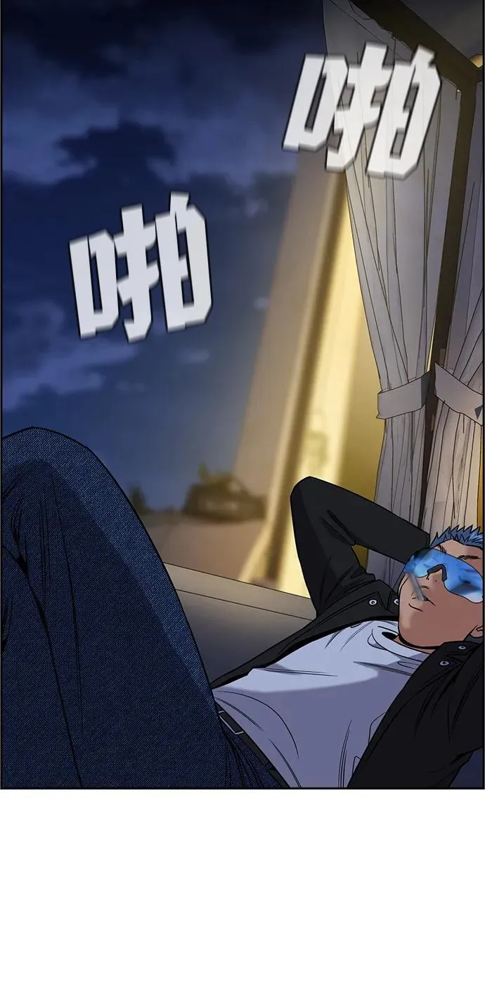 第188话 第42页