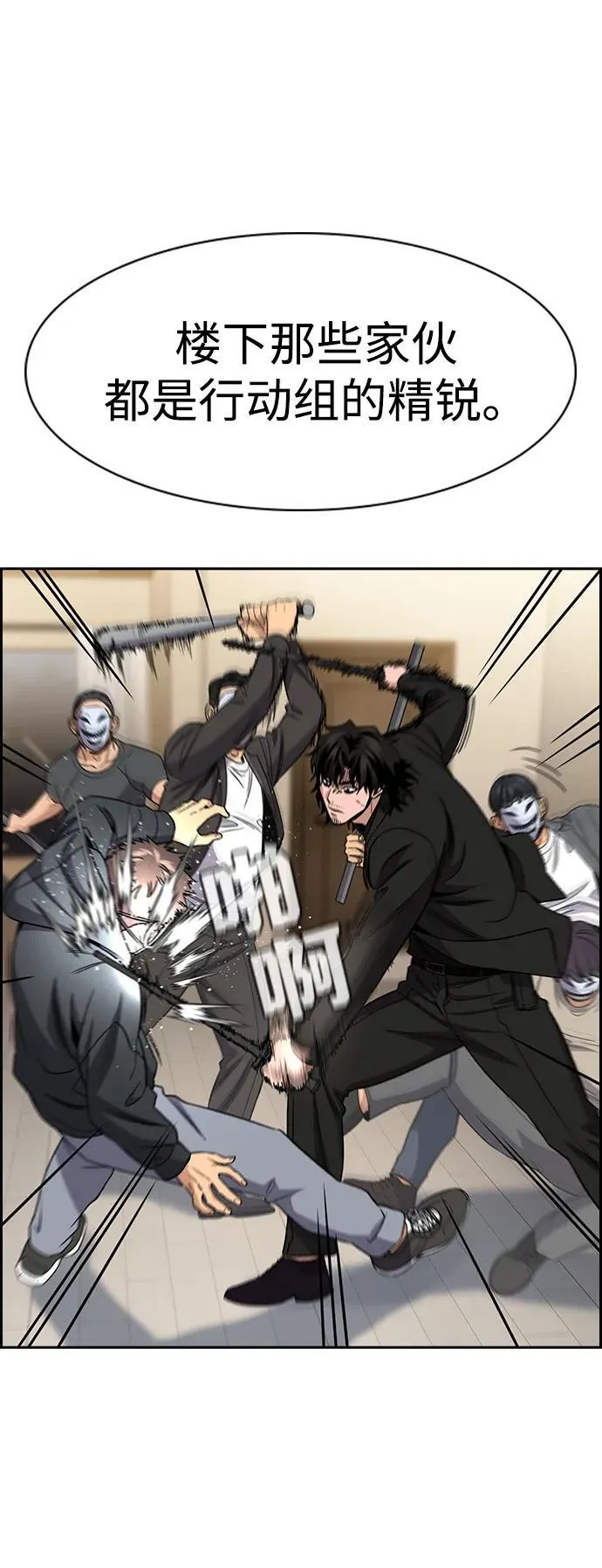 第188话 第45页
