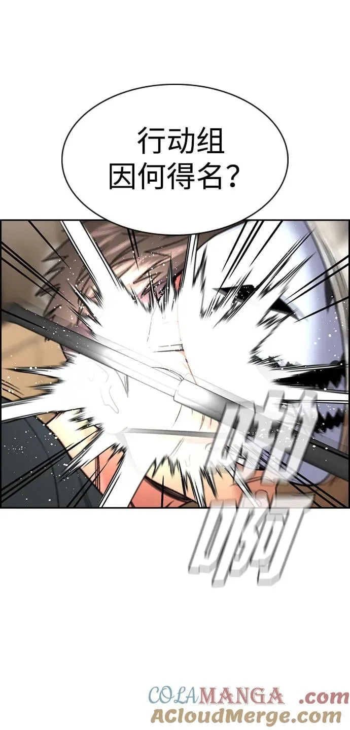 第188话 第46页