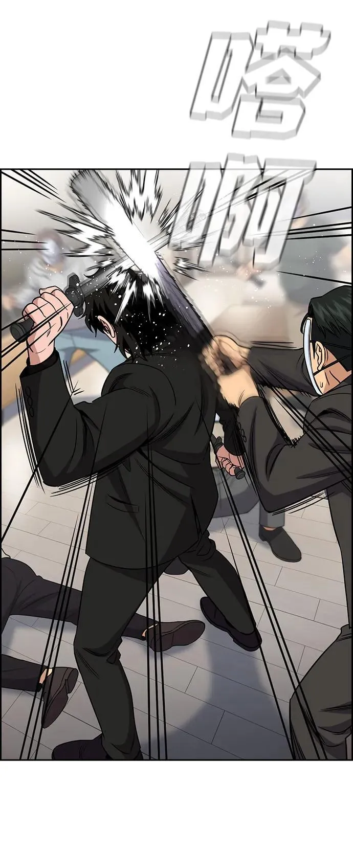 第188话 第48页