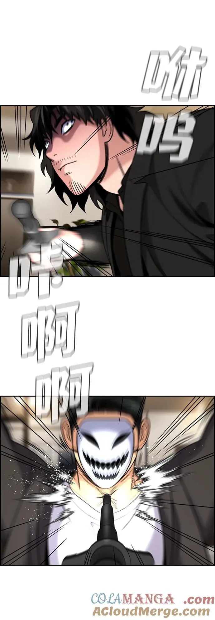 第188话 第49页