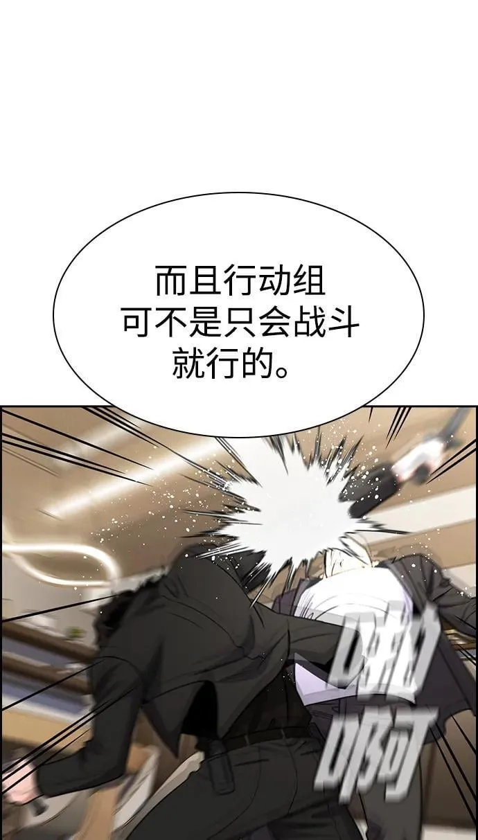 第188话 第50页