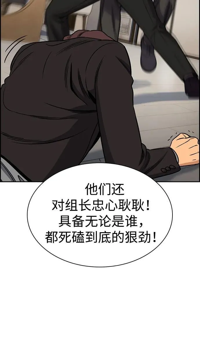 第188话 第51页