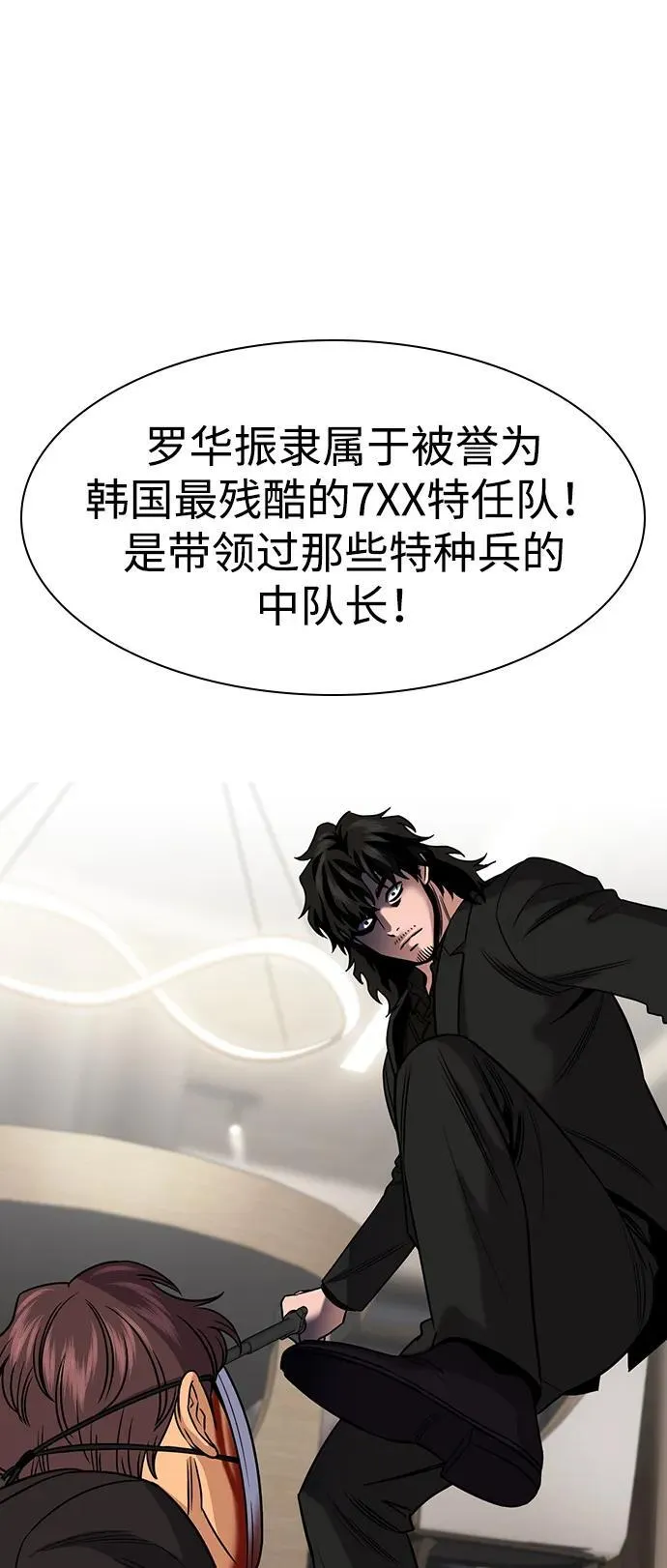 第188话 第57页