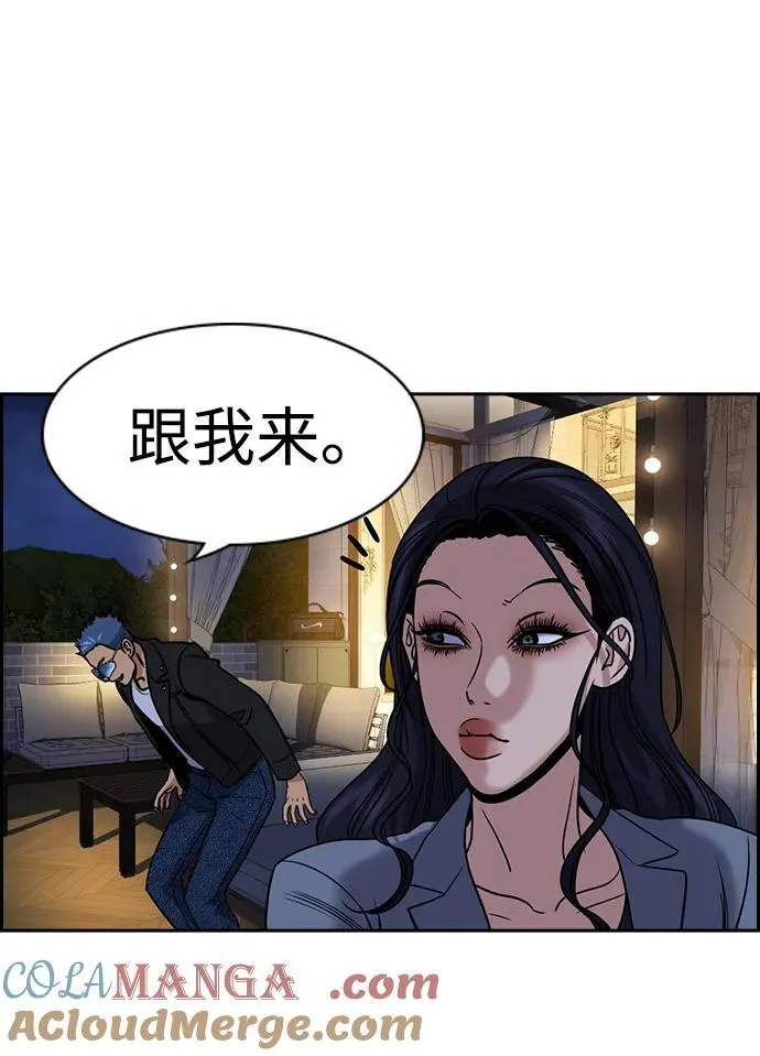 第188话 第61页