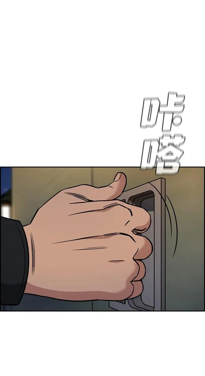 第188话 第62页