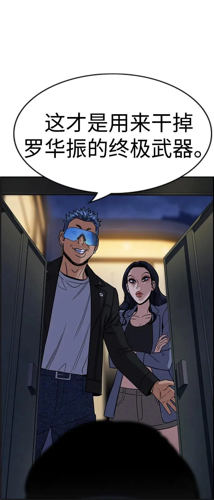 第188话 第63页