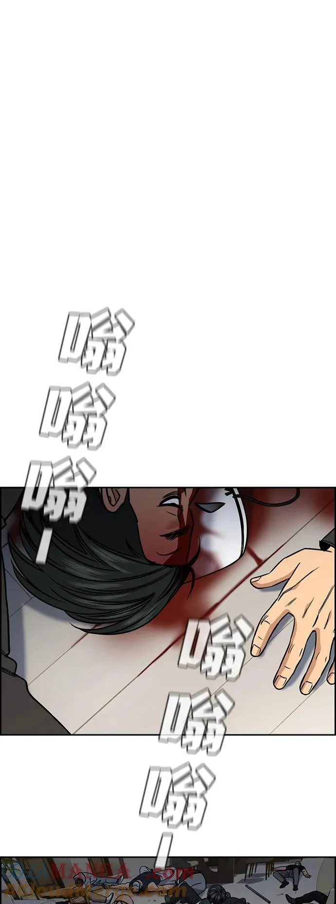 第188话 第64页