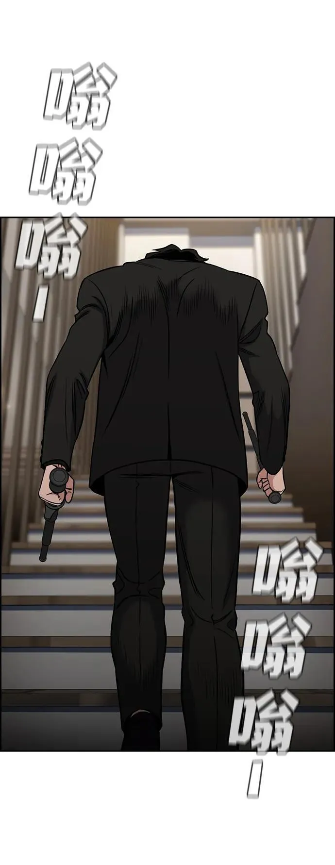 第188话 第66页
