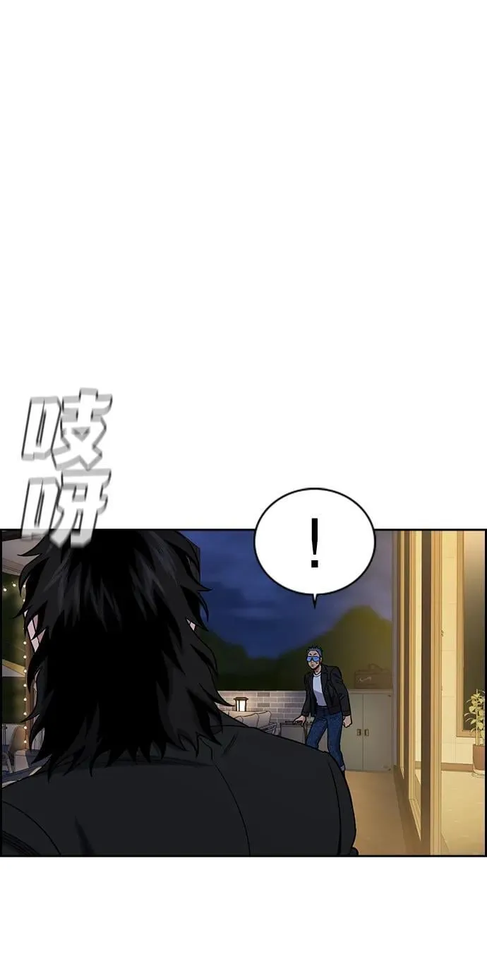 第188话 第69页